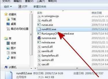 电脑提示Windows主进程已停止工作怎么办呢