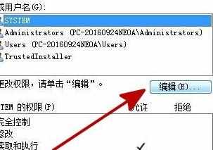 电脑提示Windows主进程已停止工作怎么办呢