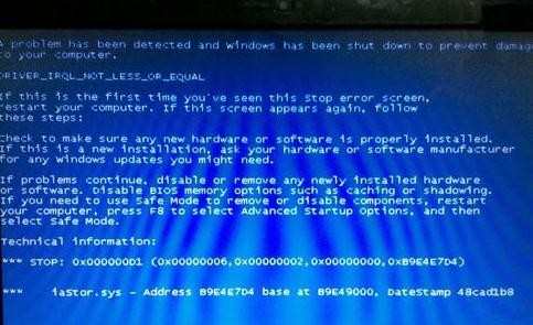 如何解决电脑蓝屏