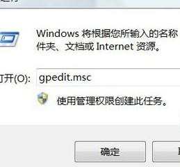 Win7电脑无法正常关机要怎么办