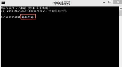 win8查看本机ip地址