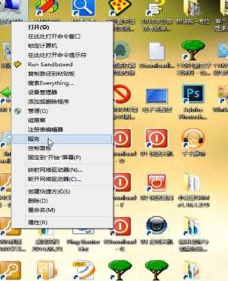 win8不能自动连接wifi的解决方法