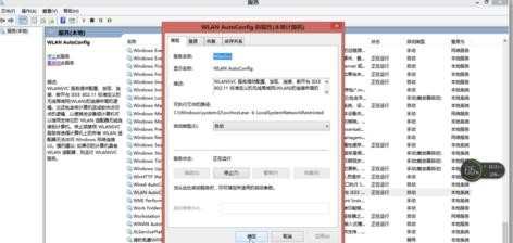 win8不能自动连接wifi的解决方法