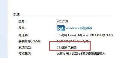 win8不能装itunes的解决方法