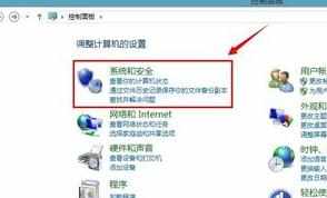 win8笔记本自动重启的解决方法