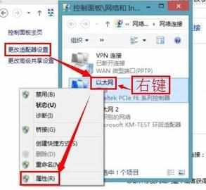 win8笔记本自动重启的解决方法