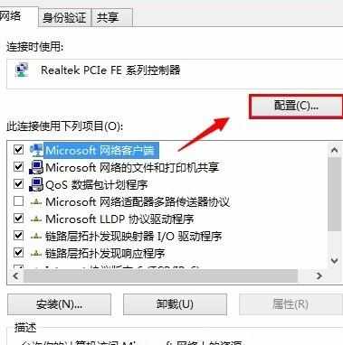 win8笔记本自动重启的解决方法