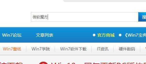 win7系统旗舰版激活方法