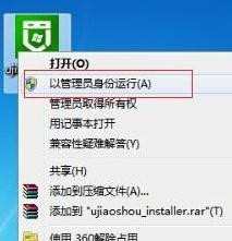 win7系统启动盘制作方法