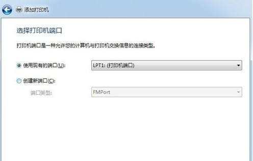 win7系统添加打印机方法