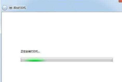 win7系统添加打印机方法