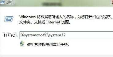 win7系统属性在哪里打开呢