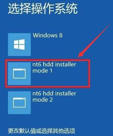 win7系统升级win8.1的解决方法