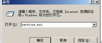 Windows xp防火墙怎么关