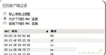 连接上无线网络但上不了网怎么办