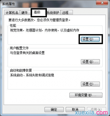 win7出现停止工作怎么办