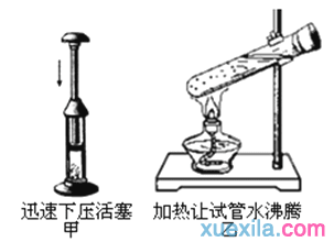 初三上学期物理学情调研试卷