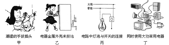 初三上学期物理学情调研试卷