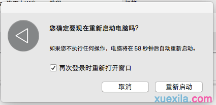 Mac电脑连接不上网络怎么办