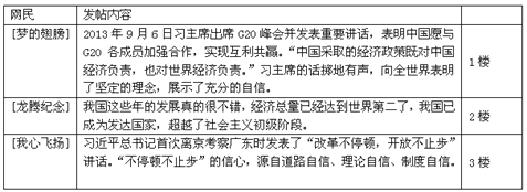 九年级上学期政治期中联考试卷