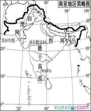 七年级上学期期末考试地理试卷