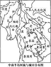 七年级上学期期末考试地理试卷