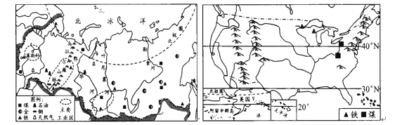 七年级上学期期末考试地理试卷