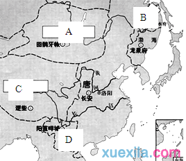 初一下册期末学业水平测试历史试卷