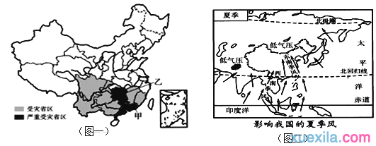 八年级上学期期末教学质量自查地理试卷