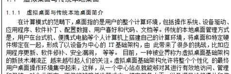 在wps文字中怎样设置行距