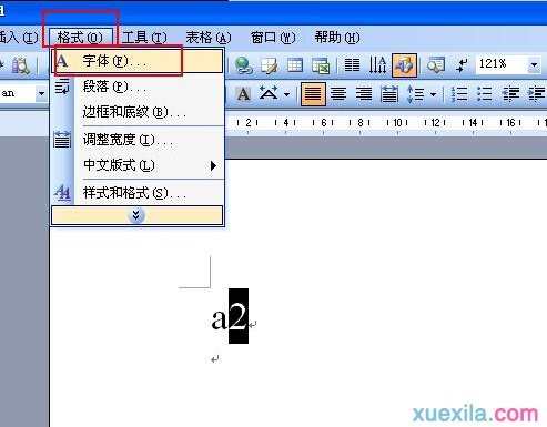 word如何输入次方 word2003怎么输入次方