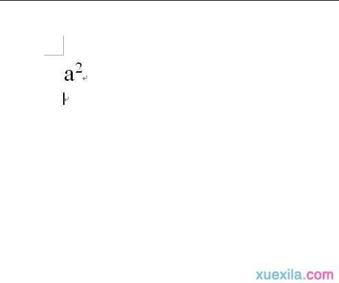 word如何输入次方 word2003怎么输入次方