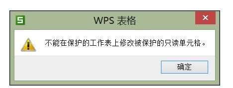 在wps表格中怎样设置填充范围