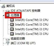 如何查看本机cpu型号