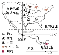 七年级下学期期末调研地理试卷