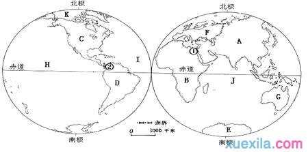 七年级上学期期中考试地理试卷