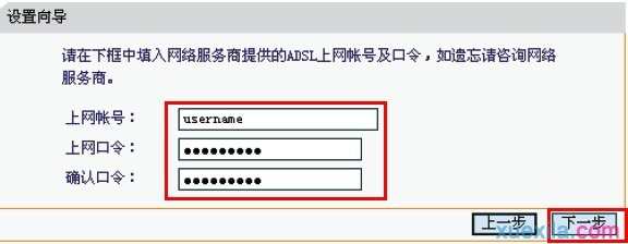 迅捷FW153R 150M无线路由器怎么设置上网