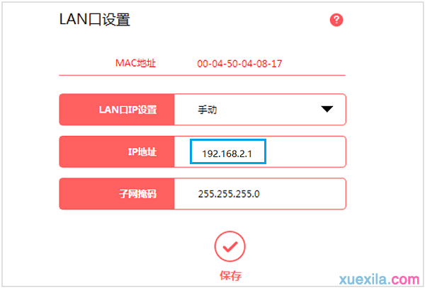 水星MW320R路由器设置好不能上网怎么办