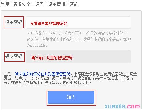 tplink无线路由器怎么设置_tplink无线路由器设置图解