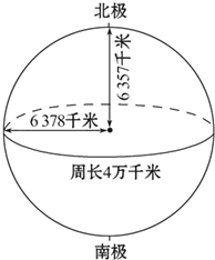 七年级上学期期末地理模拟试卷