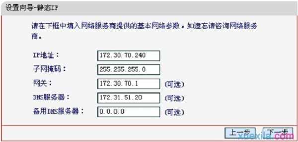 水星路由器恢复出厂设置后怎样重新设置