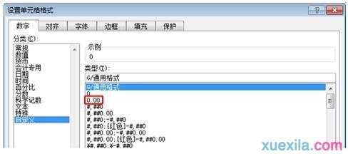 excel表格设置数字格式教程