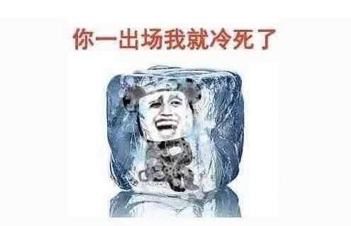 天气冷的心情句子说说,形容天气冷的说说句子