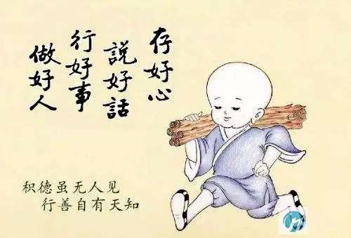 关于善人善举的征文450字 善人善举的作文450字