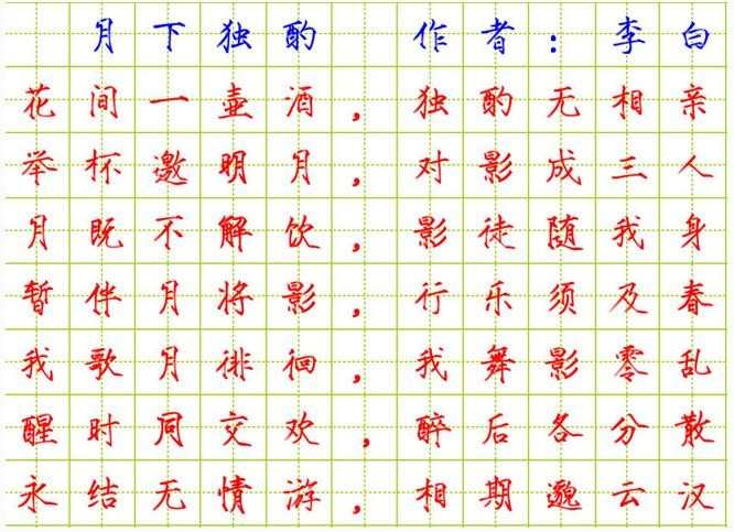 瘦金体硬笔书法字帖_瘦金体钢笔书法字帖