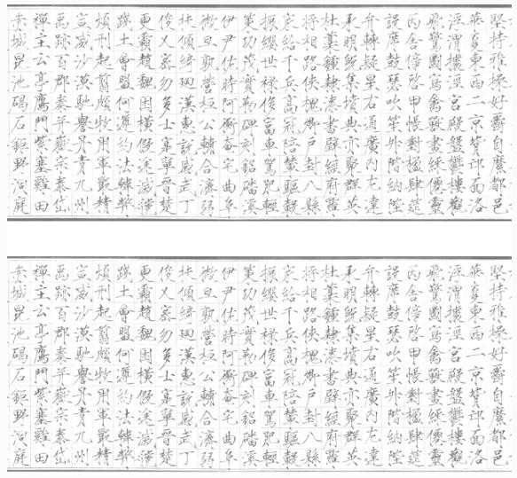 瘦金体硬笔书法字帖_瘦金体钢笔书法字帖