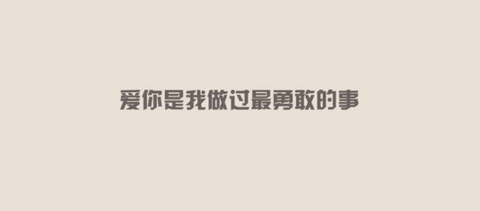 感情受挫的经典感言_表示感情受挫的精彩感言