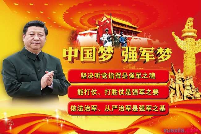 工会中国梦演讲稿_工会中国梦优秀演讲稿