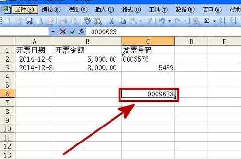 excel表格数字0输不上的解决方法