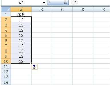 excel表格怎么数字往下递增图文教程